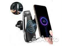 Автомобильная беспроводная зарядка-держатель С сен