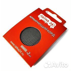 Армирующий корд 250*30 2 шт для жидкой латке