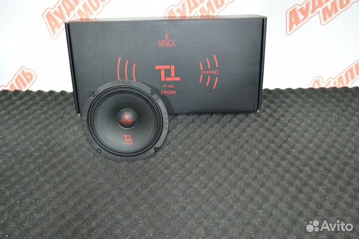 Акустика Ural TT 165