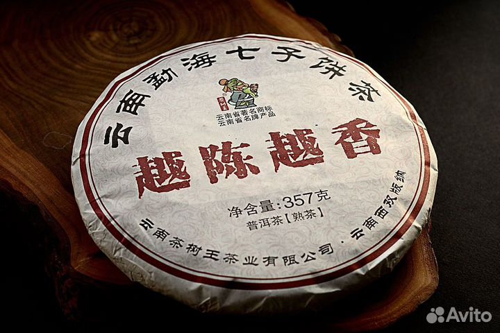 Коллекционный шу Чашуван (ассорт. 20.02.2023)