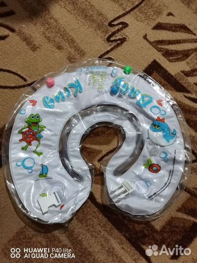 Круг для купания