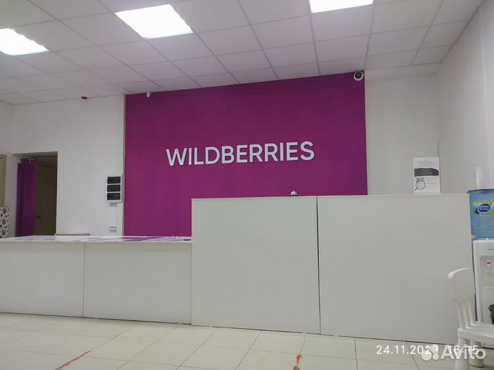 Продам пункт выдачи заказов Wildberries