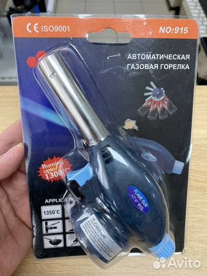 Газовая горелка с пьезоподжигом