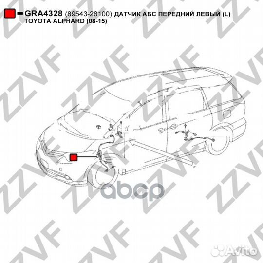 Датчик абс передний левый (L) toyota alphard (0