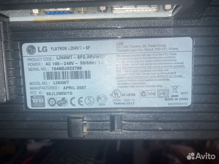 Монитор lg 20 дюймов