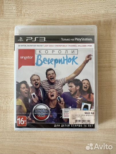 Новый Диск SingStar Короли Вечеринок PS3 Лицензия