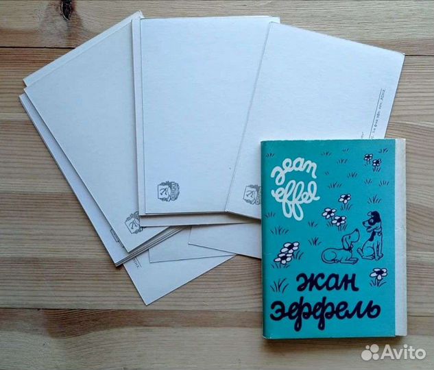 Два набора открыток карикатуры, Эффель, Бидструп