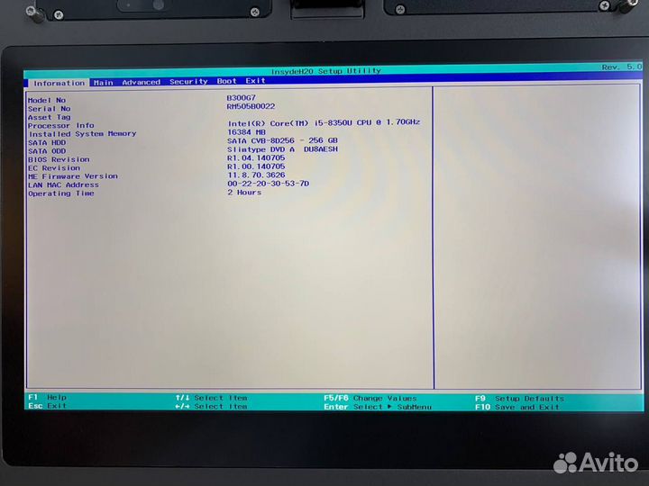 Защищенный ноутбук getac B300 G7