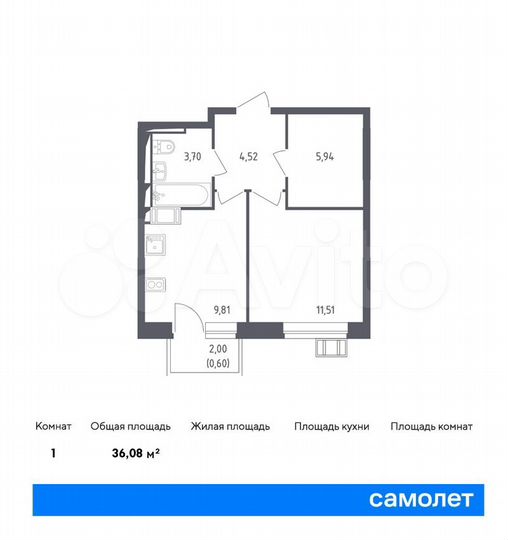 1-к. квартира, 36,1 м², 10/14 эт.