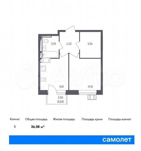 1-к. квартира, 36,1 м², 10/14 эт.