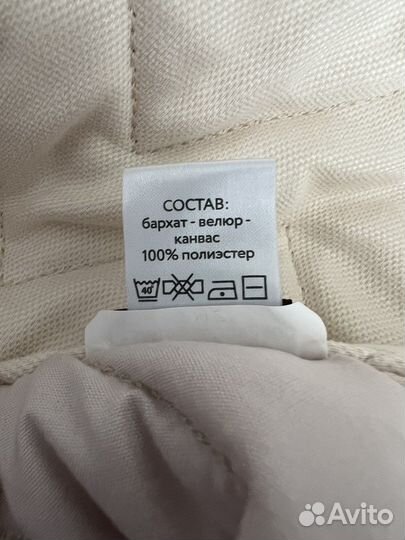 Покрывало на кровать 240x260