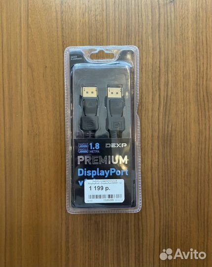 Кабель displayport 1.8