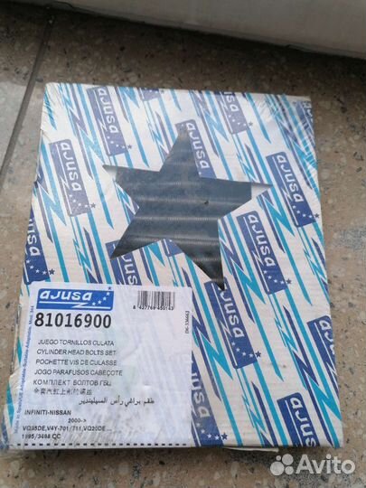 Болты гбц vq35de