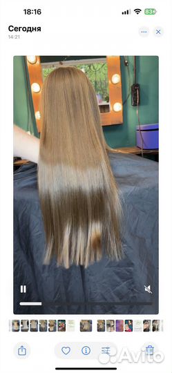 Обучение на кератин и ботокс