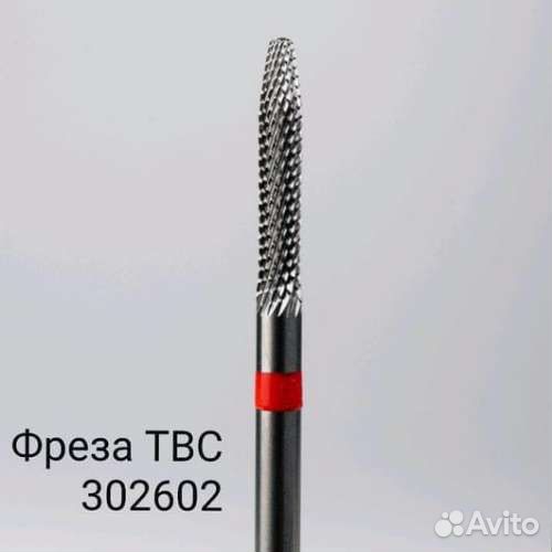 Твердосплавная фреза для снятия гель-лака 302602