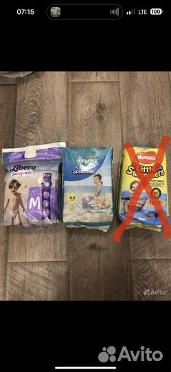Подгузники трусики для плавания
