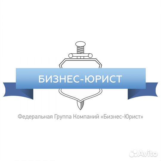 Менеджер по продажам