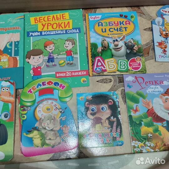 Книги для малышей