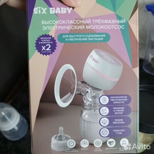 Молокоотсос электрический беспроводной