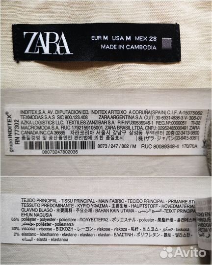 Брюки женские на осень zara, H&M 46-48 р