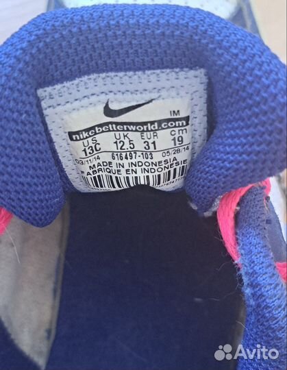 Кроссовки детские nike force