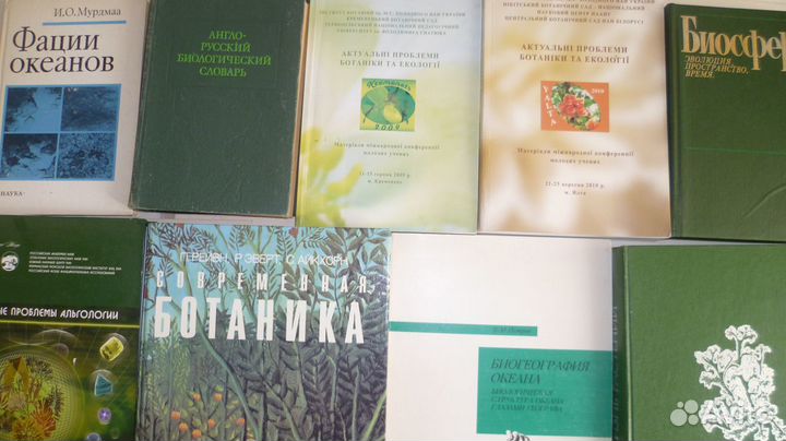 Учебники, школа, вуз, химия, биология и т.д