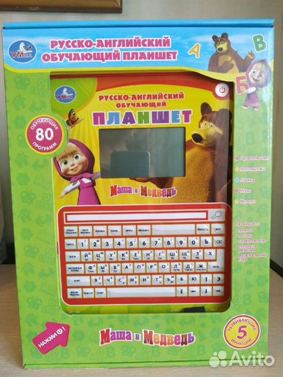 Обучающий Планшет