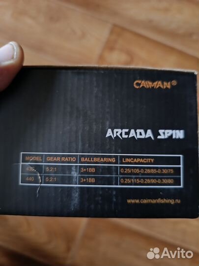 Катушка кайман 4000