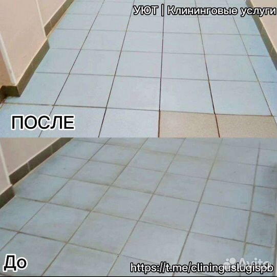 Уборка помещений, уборка квартир,После ремонта