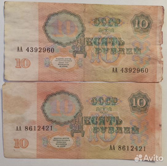 Серии Аа. Хх. Тм