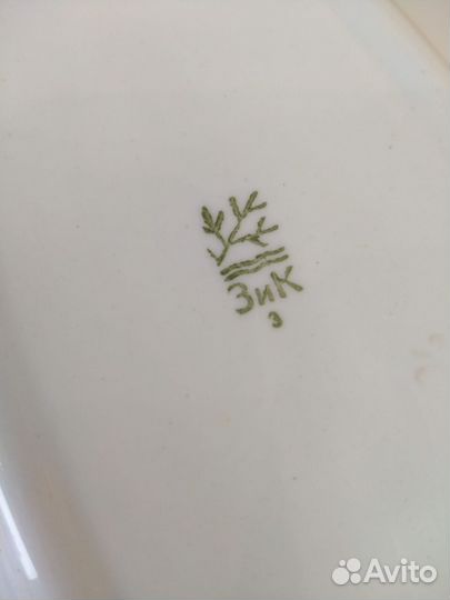 Селёдочница/блюдо Олимпиада зик Конаково