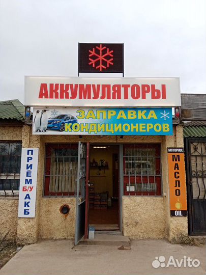 Заправка автокондиционеров