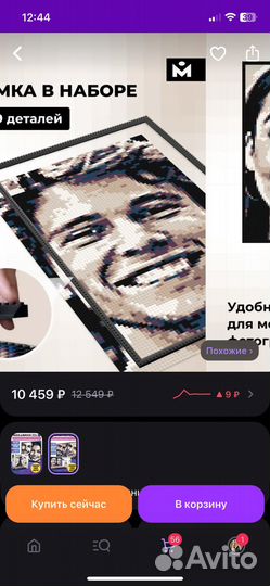 Mozabrick фото - конструктор