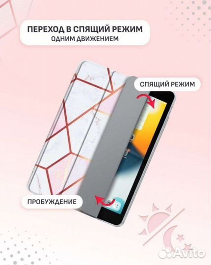 Чехол книжка