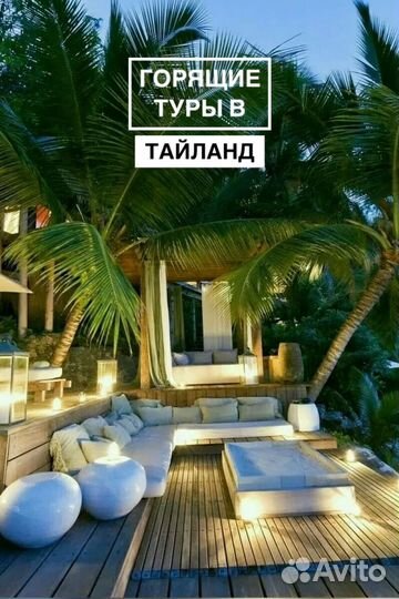 Горящие туры из Уфы в Турцию, Египет, ОАЭ