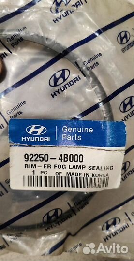 Окантовка птф hyundai KIA