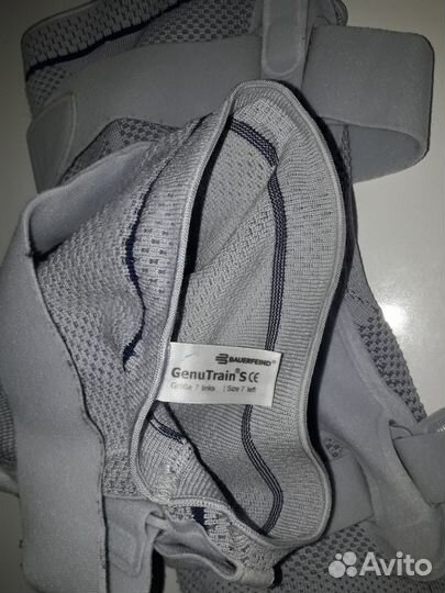 Genutrain S (7/правый и 7/левый) ортез Bauerfeind
