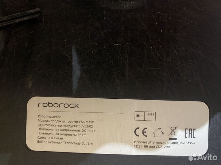 Робот пылесос roborock s6 max v