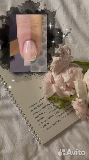 Наращивание ногтей