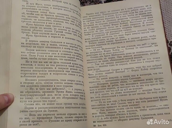 И снова рассвет