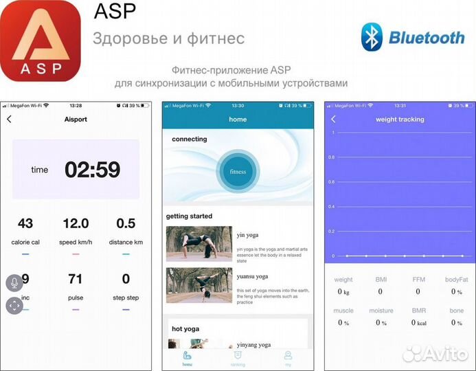 Беговая дорожка Unixfit MX-910T