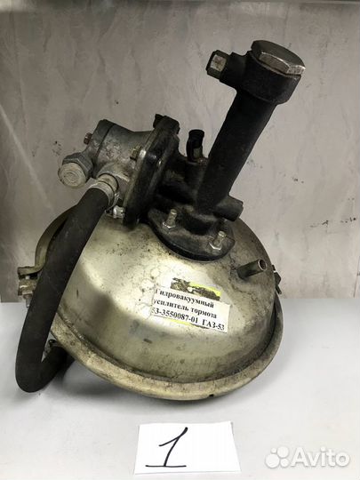 Гидровакуумный усилитель тормозов. газ