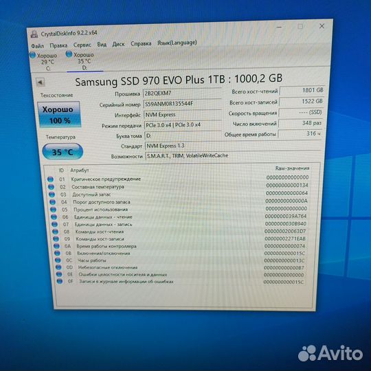 Ssd m2 nvme 1tb samsung970 evo plus