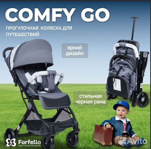 Прогулочная коляска новая