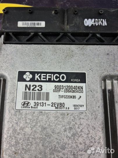 Блок управления двигателем Hyundai I40 1 2.0