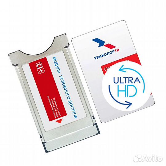 Тв Триколор. Обмен на новый приёмник. Оф. дилер