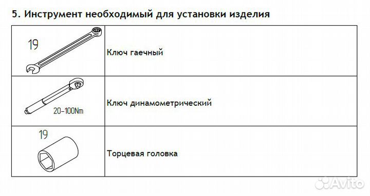 Лебёдка для прицепа ручная с кронштейном мзса 817