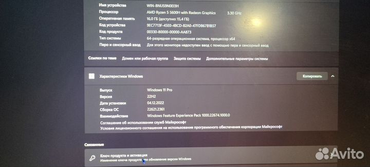 Игровой ноутбук Dell G15 5515