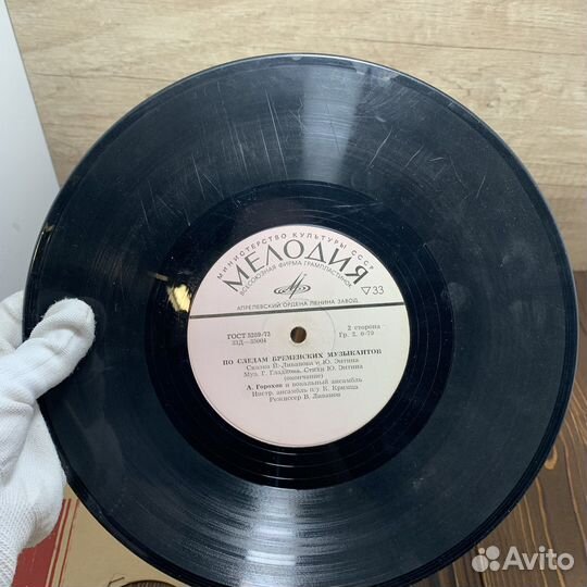 Пластинка По Следам Бременских Музыкантов СССР