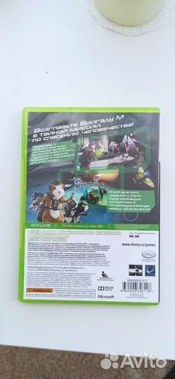 Игры на xbox 360 лицензия